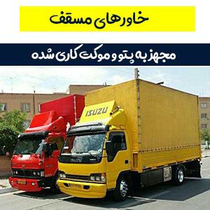 باربری شریعتی