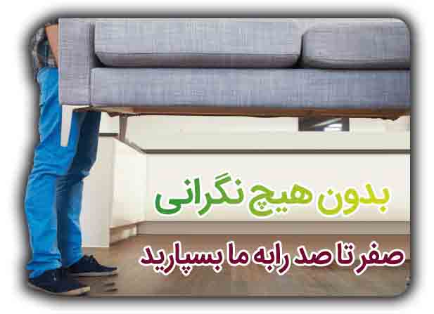 باربری شریعتی