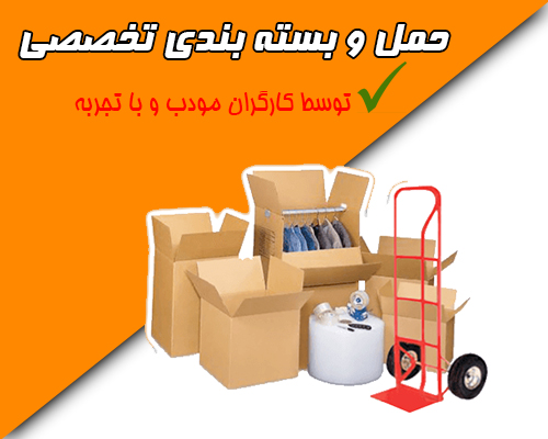 باربری شریعتی