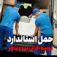 باربری شریعتی